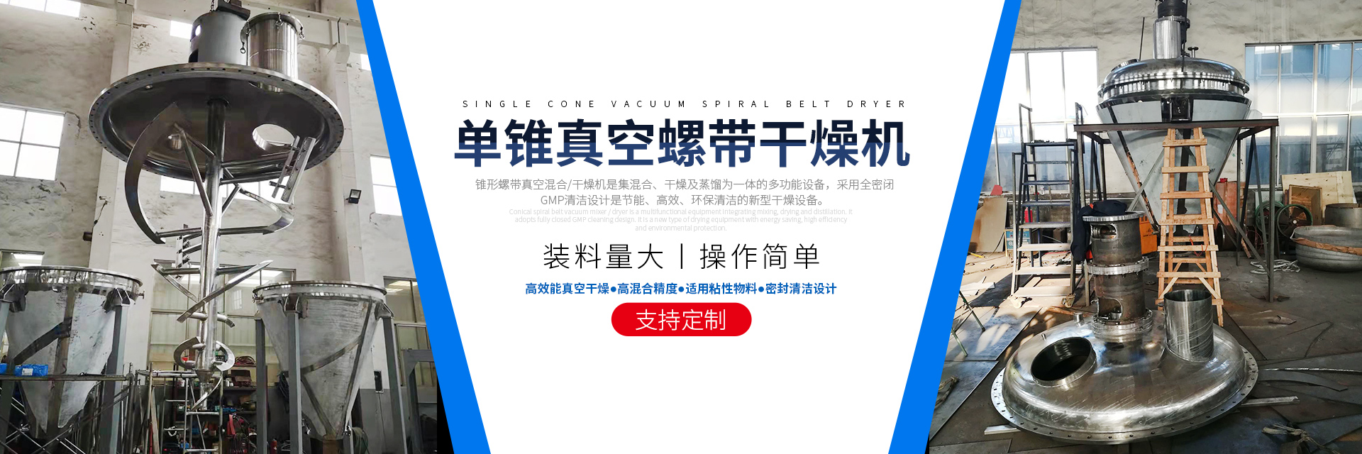 常州海涵干燥設(shè)備科技有限公司