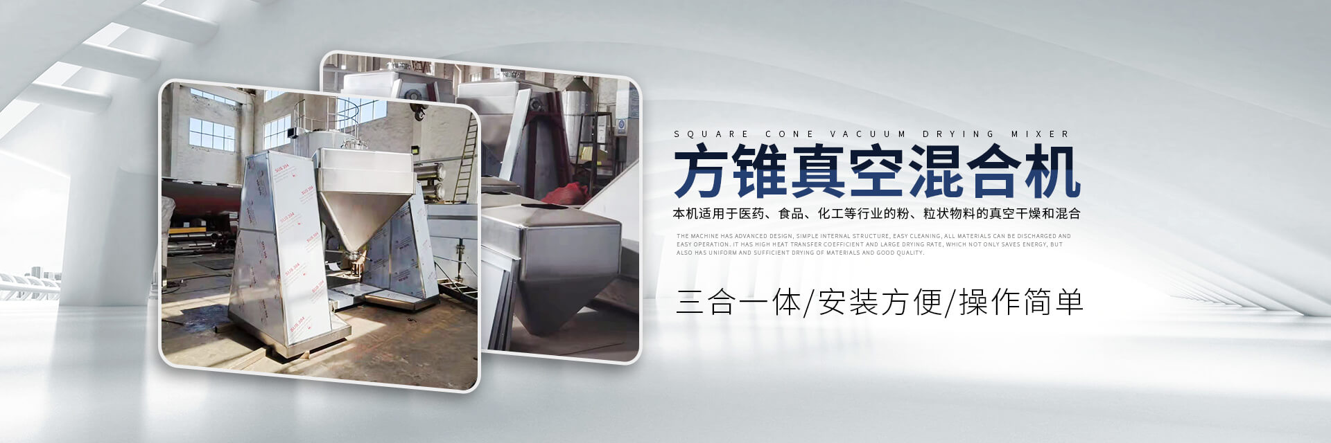 常州海涵干燥設(shè)備科技有限公司