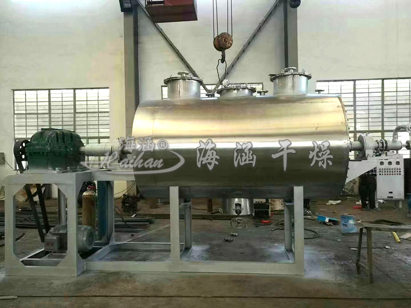 唑酸鈉專(zhuān)用耙式真空干燥機(jī)